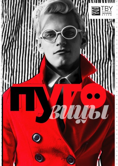 Каталог Пуговицы TBY