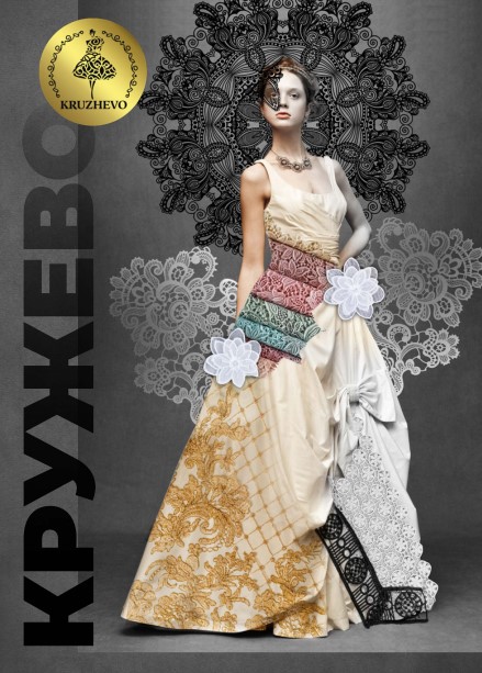 Каталог Каталог KRUZHEVO - весна 2019